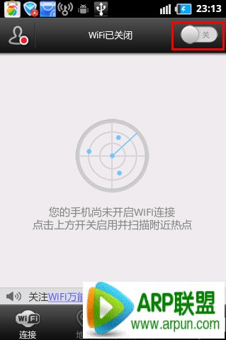 ��ô�����ֻ��ƽ�wifi���룿��ô�����ֻ��ƽ�wifi���룿�ֻ��ƽ�wifi���뷽��