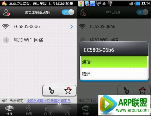 ��ô�����ֻ��ƽ�wifi���룿��ô�����ֻ��ƽ�wifi���룿�ֻ��ƽ�wifi���뷽��