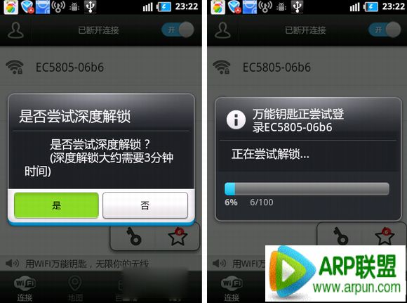 ��ô�����ֻ��ƽ�wifi���룿��ô�����ֻ��ƽ�wifi���룿�ֻ��ƽ�wifi���뷽��