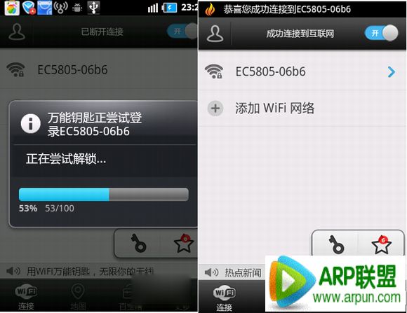 ��ô�����ֻ��ƽ�wifi���룿��ô�����ֻ��ƽ�wifi���룿�ֻ��ƽ�wifi���뷽��