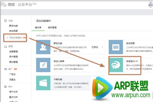 ΢����wifi������ģ�΢����wifi������ģ�΢����wifi��ô��ͨ��