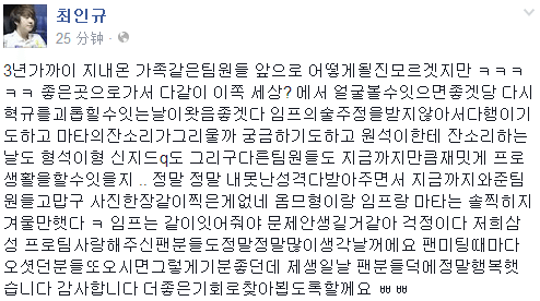 LOLS4冠军SSW全员离队 三星王朝解散