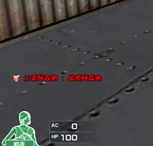 CF2.0��Ա��Ȩ���� �°�VIP��Ա�ȼ��ɳ���ϵһ��