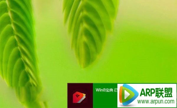 win10屏幕通知位置怎么改?win10屏幕通知位置怎么改?win10屏幕通知位置修改教程3