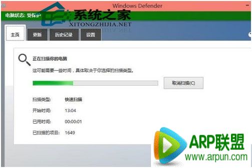 Windows10系统内置杀毒软件开启步骤 Windows10系统开启内置杀毒软件的方法
