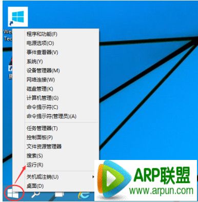 win10怎么取消开机密码win10怎么取消开机密码 arpun.com