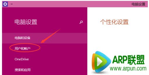 win10怎么取消开机密码