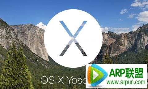 yosemite掉线怎么办?yosemite掉线怎么办? arpun.com