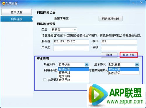 ����2014�޷���½��ô�죿����2014�޷���½��ô�죿����2014�޷���½�������7