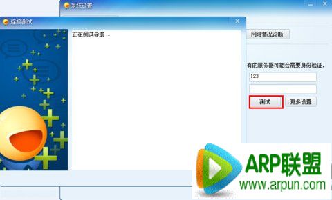 ����2014�޷���½��ô�죿����2014�޷���½��ô�죿����2014�޷���½�������6