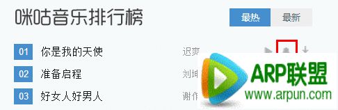 咪咕音乐怎么用咪咕音乐怎么用 arpun.com