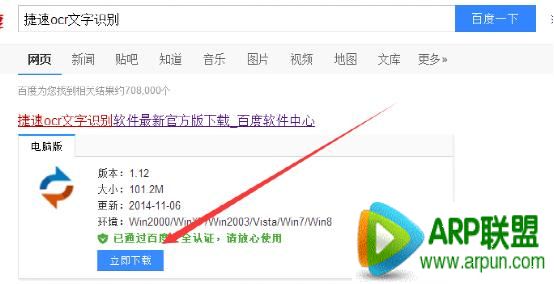 怎么把图片转换成文字怎么把图片转换成文字 美厨邦