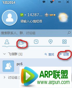 ����2014��ôȺ������