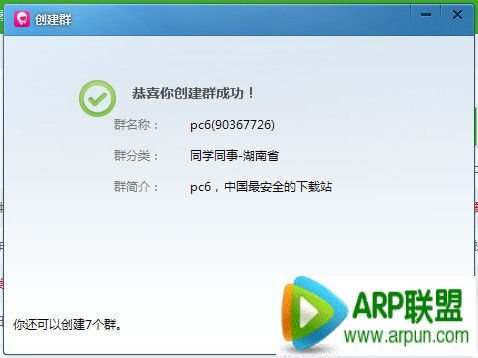 ����2014��ôȺ������