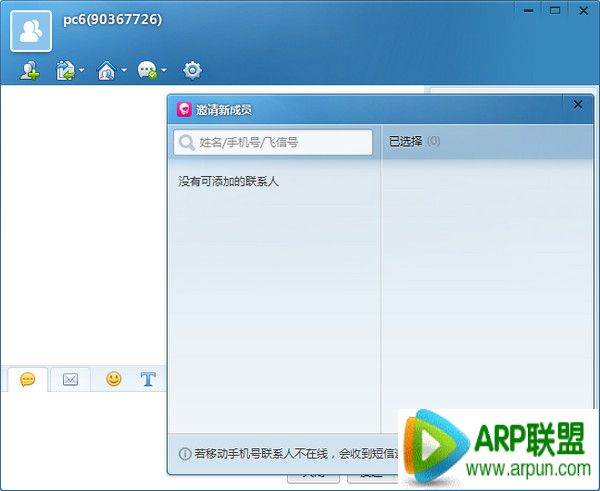 ����2014��ôȺ������