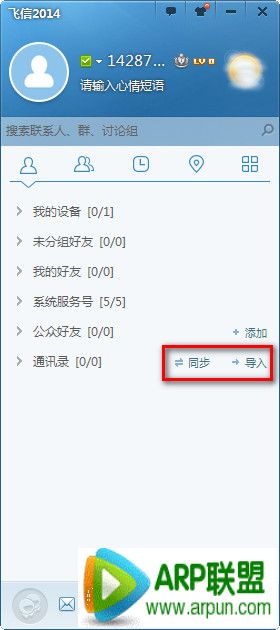 ����2014��ôȺ�����ŷ���2014��ôȺ������ arpun.com