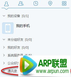 ������ô�����Ӻ��ѷ�����ô�����Ӻ��� arpun.com