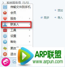 ����2014��ô����͵�����ϵ�˷���2014��ô����͵�����ϵ�� arpun.com