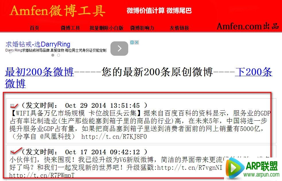 ����΢����ô����ɾ��΢����ϢAmfen΢����������ɾ��