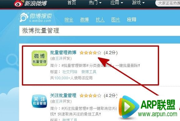 ����΢����ô����ɾ��΢����Ϣ΢����������