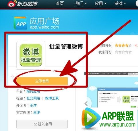 ����΢����ô����ɾ��΢����Ϣ΢����������