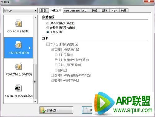 怎样使用nero Burning 刻录系统盘怎样使用Nero Burning ROM 11刻录系统盘