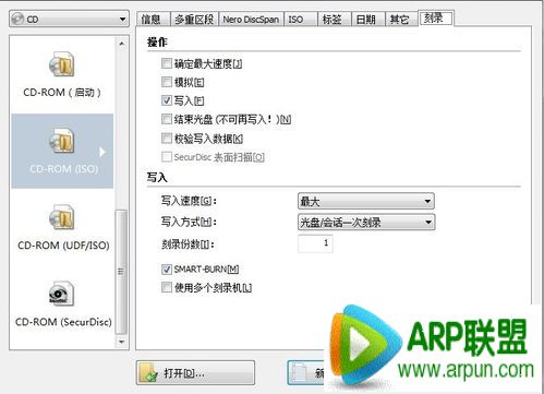 怎样使用nero Burning 刻录系统盘怎样使用Nero Burning ROM 11刻录系统盘