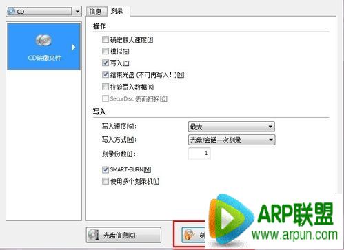 怎样使用nero Burning 刻录系统盘怎样使用Nero Burning ROM 11刻录系统盘