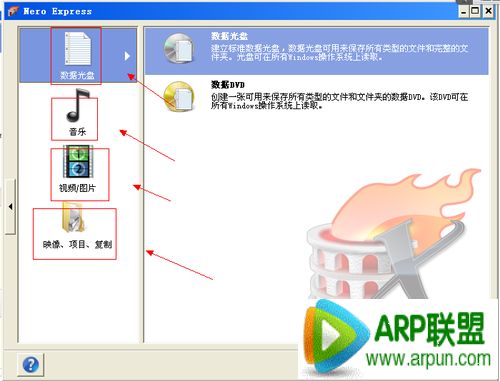 nero��ô��¼cdnero��ô��¼cd arpun.com