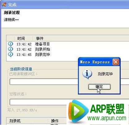 Nero怎么刻录可播放的视频光盘Nero怎么刻录可播放的视频光盘?