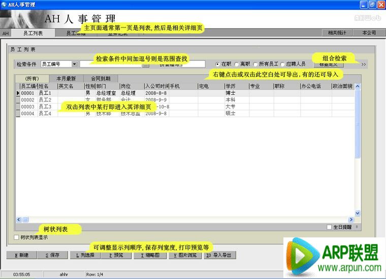 AHϵ����������ɫ�÷�