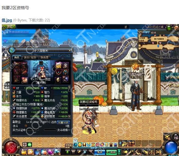 DNF�����2���ʸ��ԤԼ��ַ ȫ��ԤԼ�