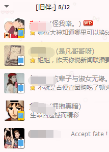 QQ6.6体验版发布 突显手机达人图标,QQ6.6下载