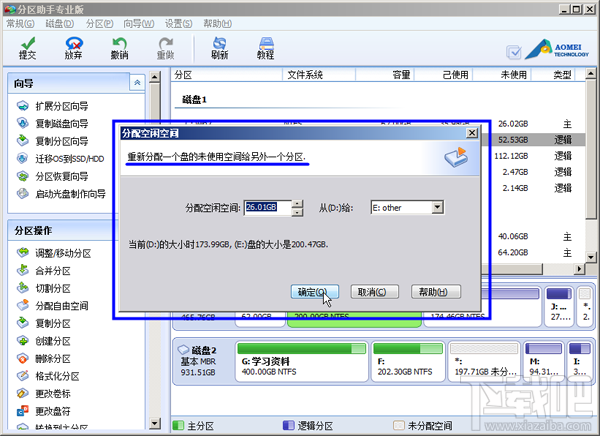 ���̿ռ䲻����ô����̿ռ䲻����ô�� �������Ӵ��̿ռ�4