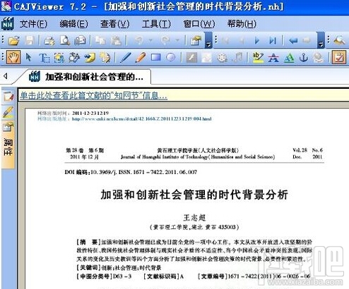 ��ô��nh�ļ�