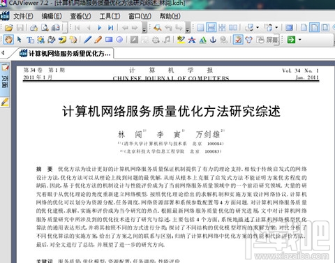 ��δ�kdh�ļ�