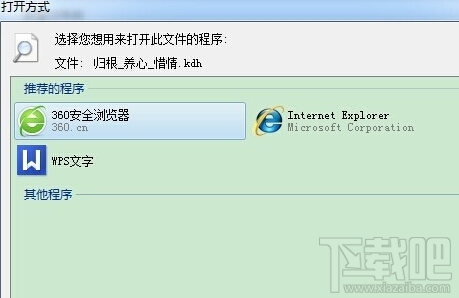 ��δ�kdh�ļ�