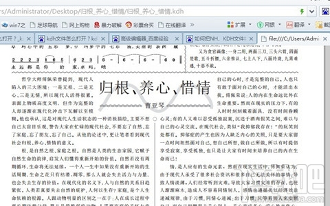 ��δ�kdh�ļ�