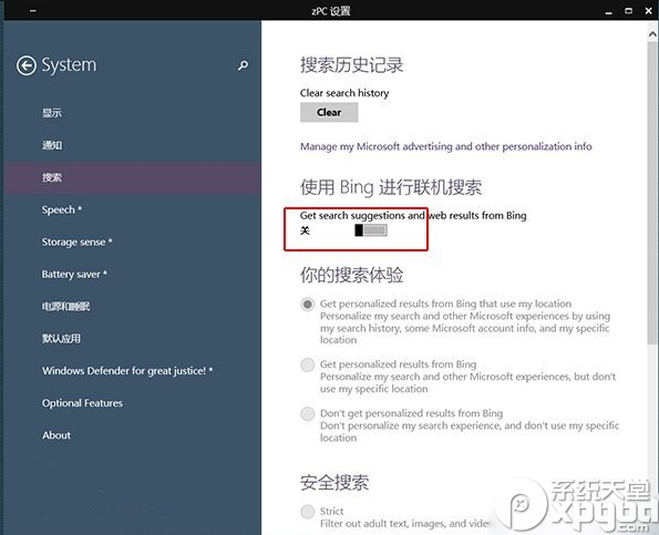 win10������������ô�죿win10������������ô�죿win10���������ٽ������