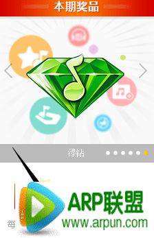 QQ�������Ȩ���ĳ齱��QB ���� ����