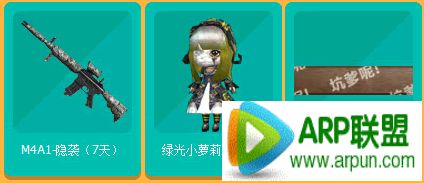 CF机智的少年啊 快去一统战场送血影雷豹等网址