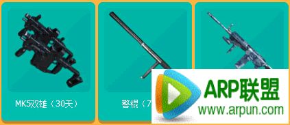 CF机智的少年啊 快去一统战场送血影雷豹等网址