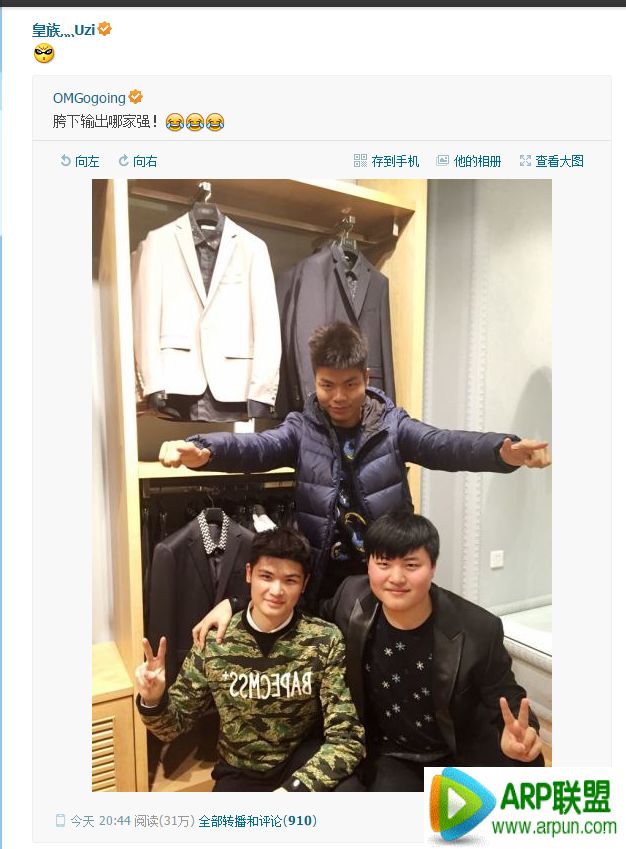 LOL狂小狗UZI加入OMG 无状态宣布续约 全中国阵容