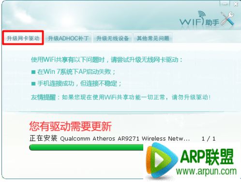 wifi���������ⲻ�����������������