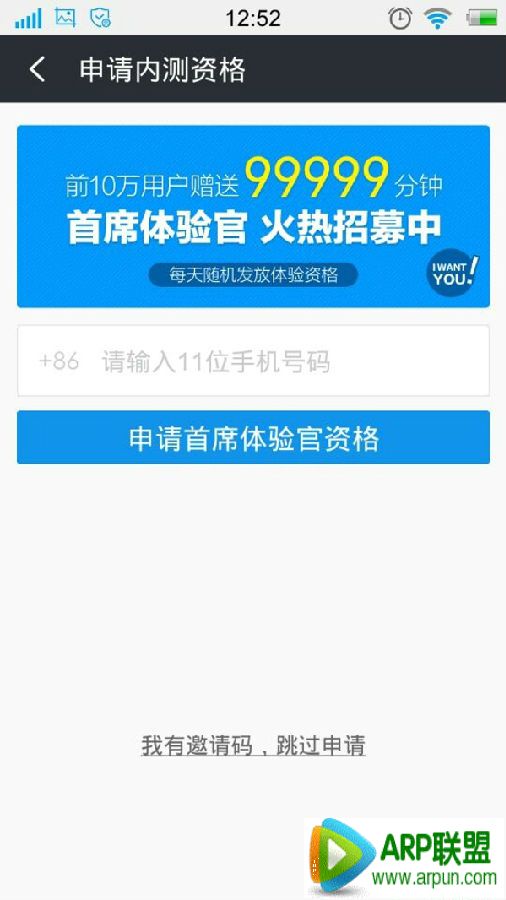 360��ѵ绰��������ô���360��ѵ绰��������ô��� arpun.com