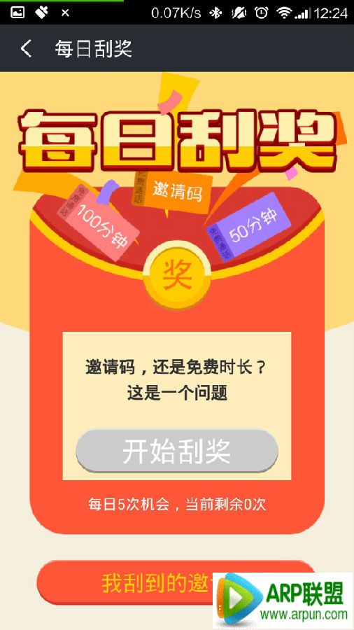 360��ѵ绰��������ô���