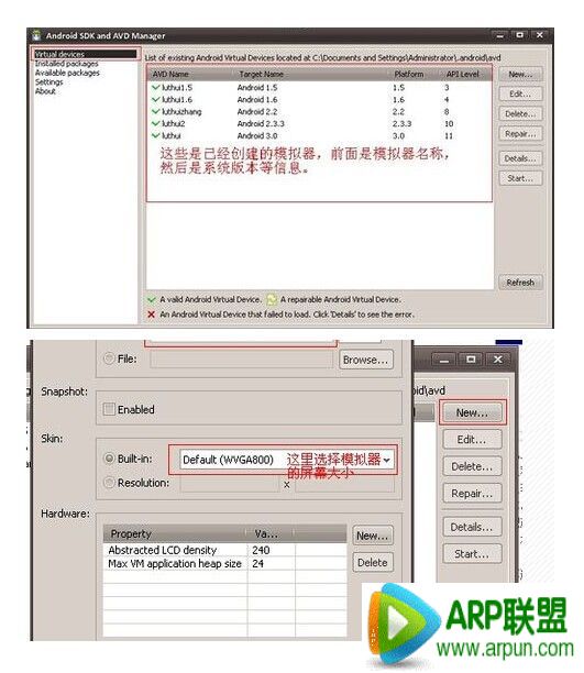 ��������ô��װ��׿ϵͳģ����?