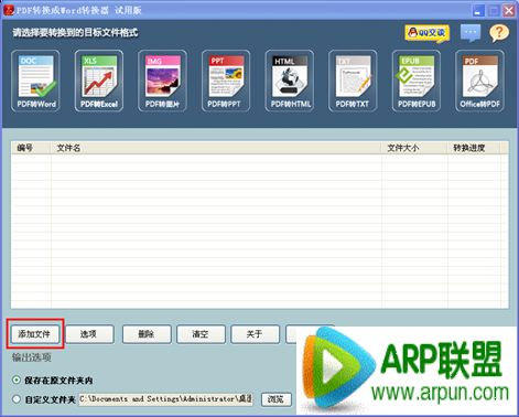 ��ν�PDFת����Excel�ķ����ͽ̳�