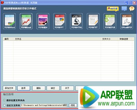 ��ν�PDFת����Excel�ķ����ͽ̳�