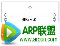 PowerPoint2007����������ı�PowerPoint2007����������ı�